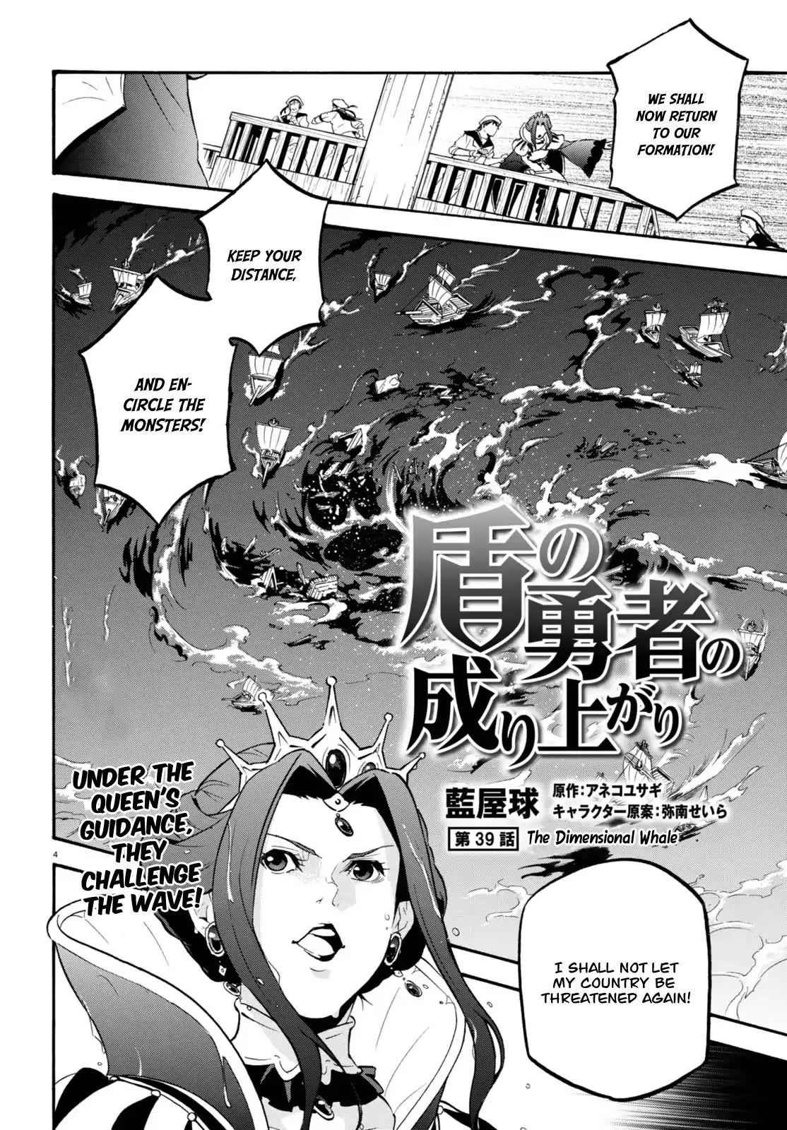 Read The Rising Of The Shield Hero En Manga Online