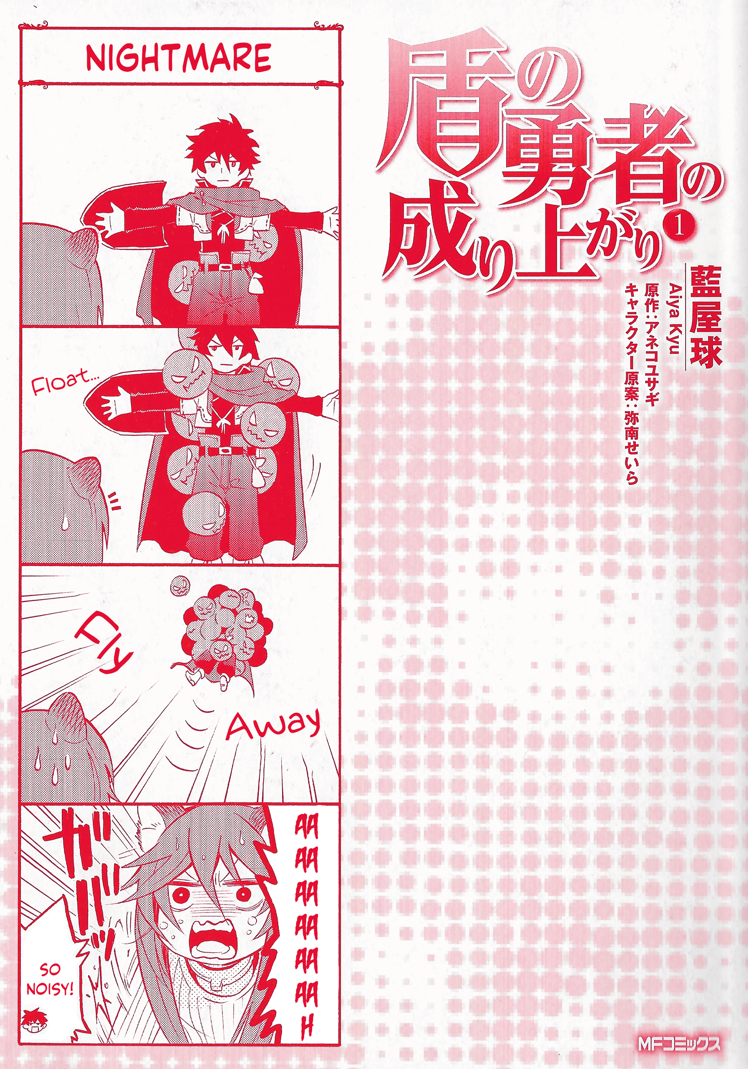 Read The Rising Of The Shield Hero En Manga Online