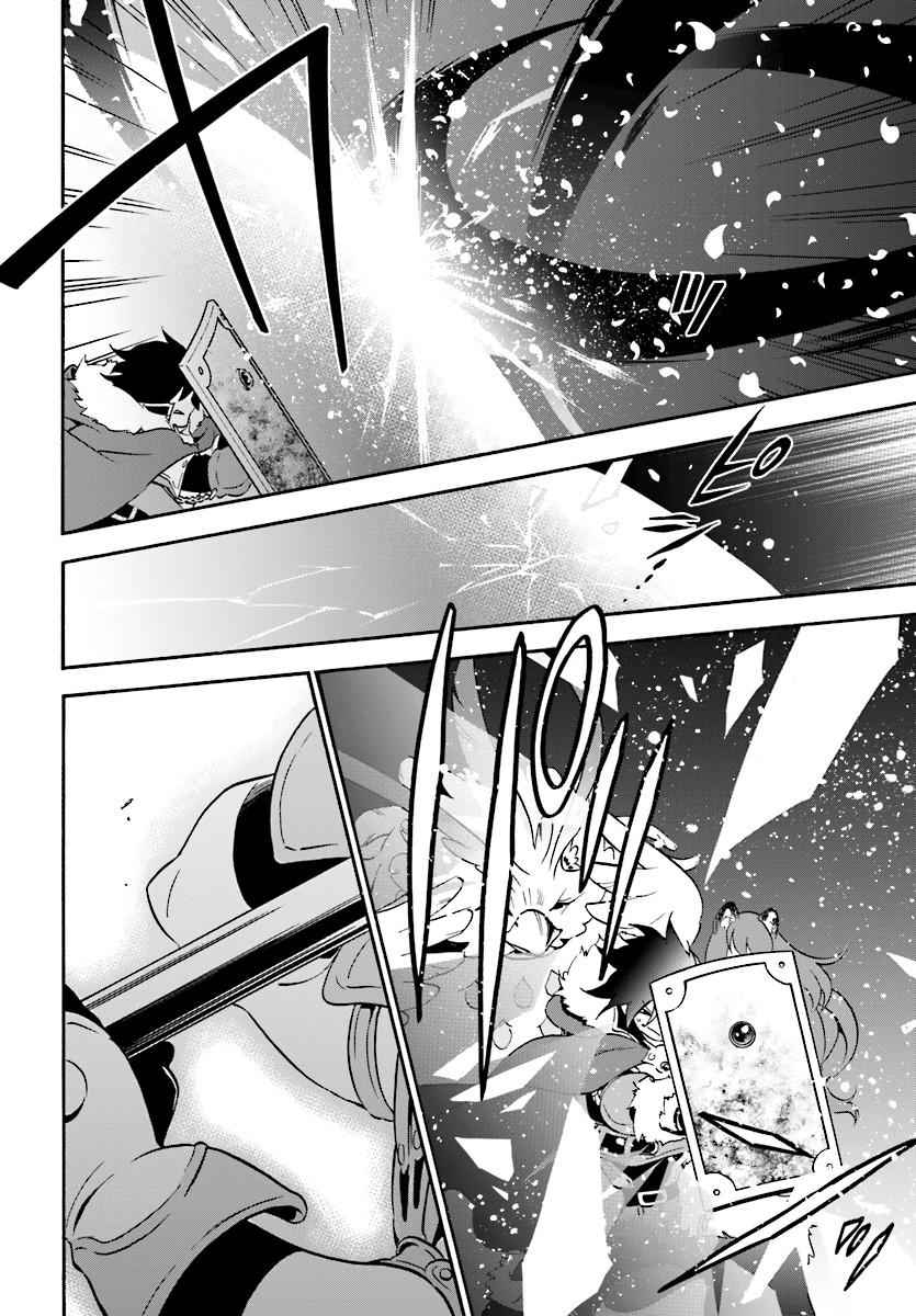 Read The Rising Of The Shield Hero En Manga Online