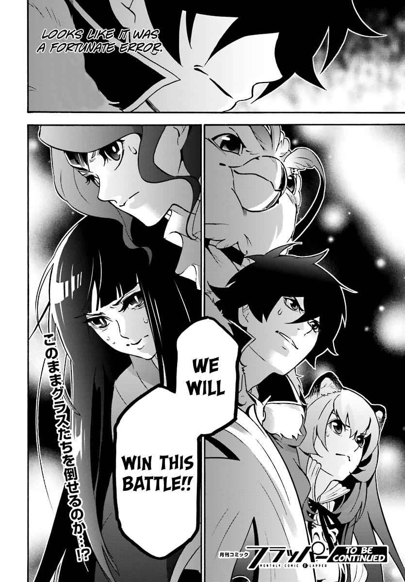Read The Rising Of The Shield Hero En Manga Online