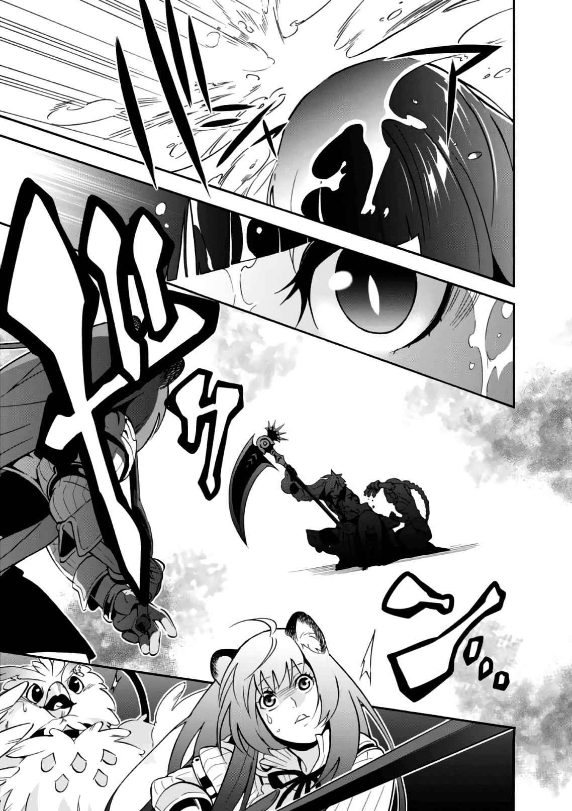 Read The Rising Of The Shield Hero En Manga Online