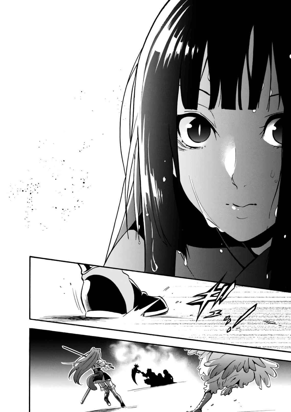 Read The Rising Of The Shield Hero En Manga Online