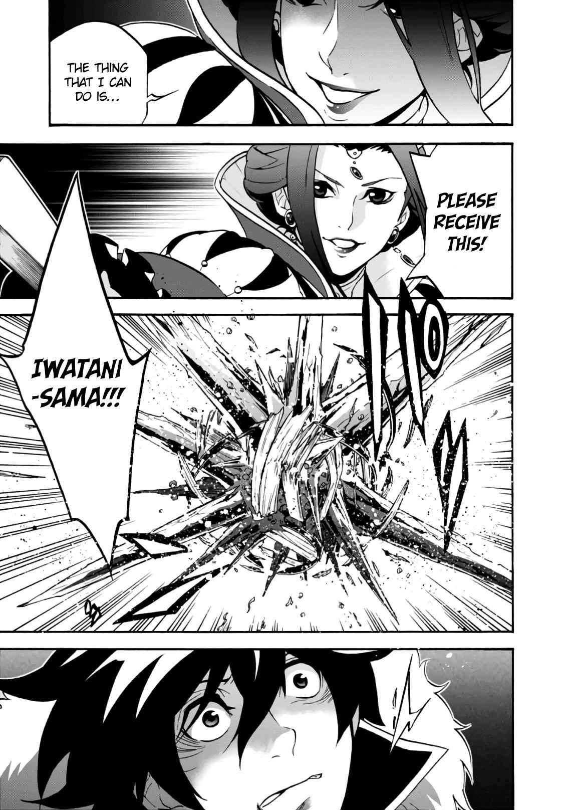 Read The Rising Of The Shield Hero En Manga Online
