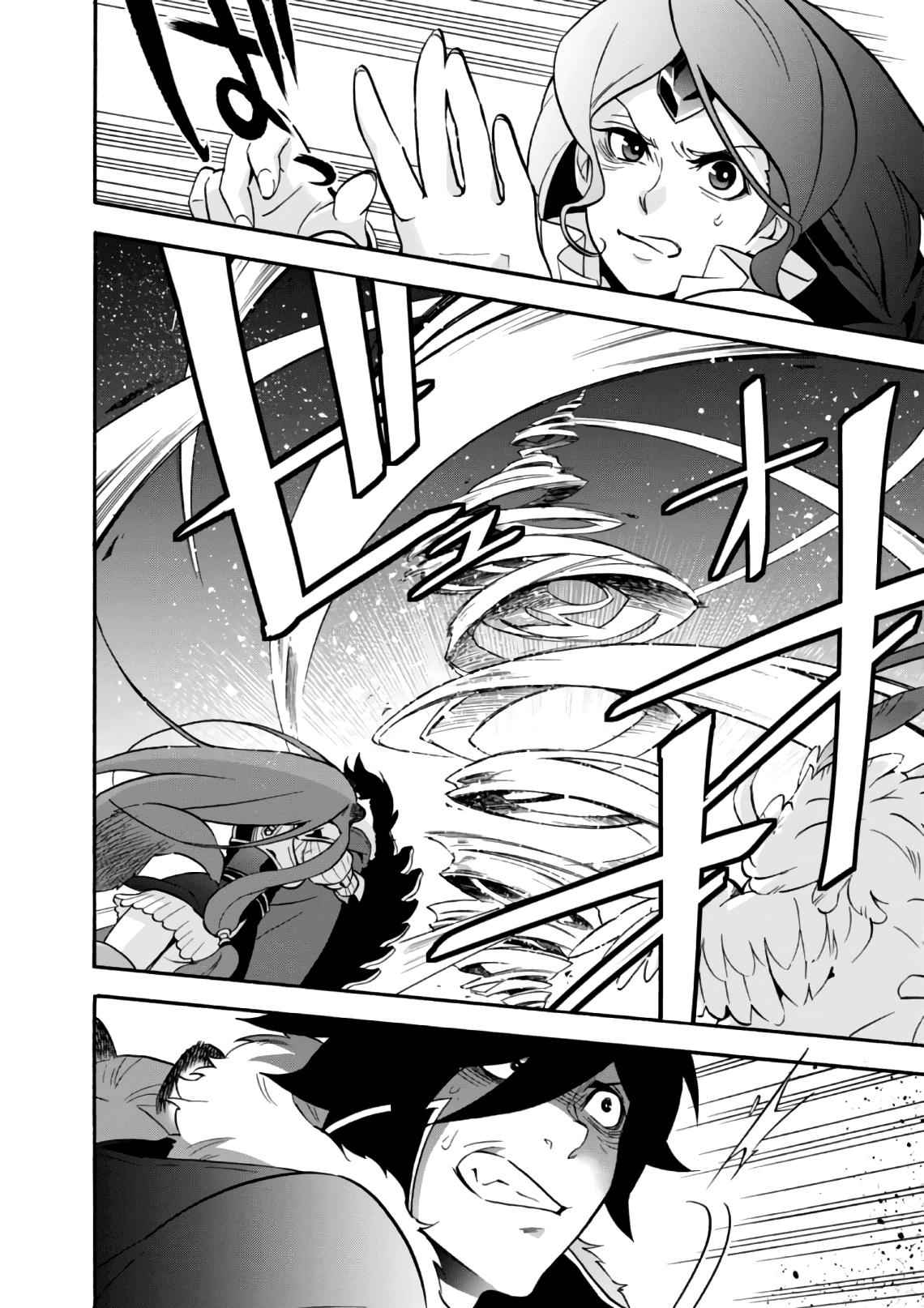 Read The Rising Of The Shield Hero En Manga Online