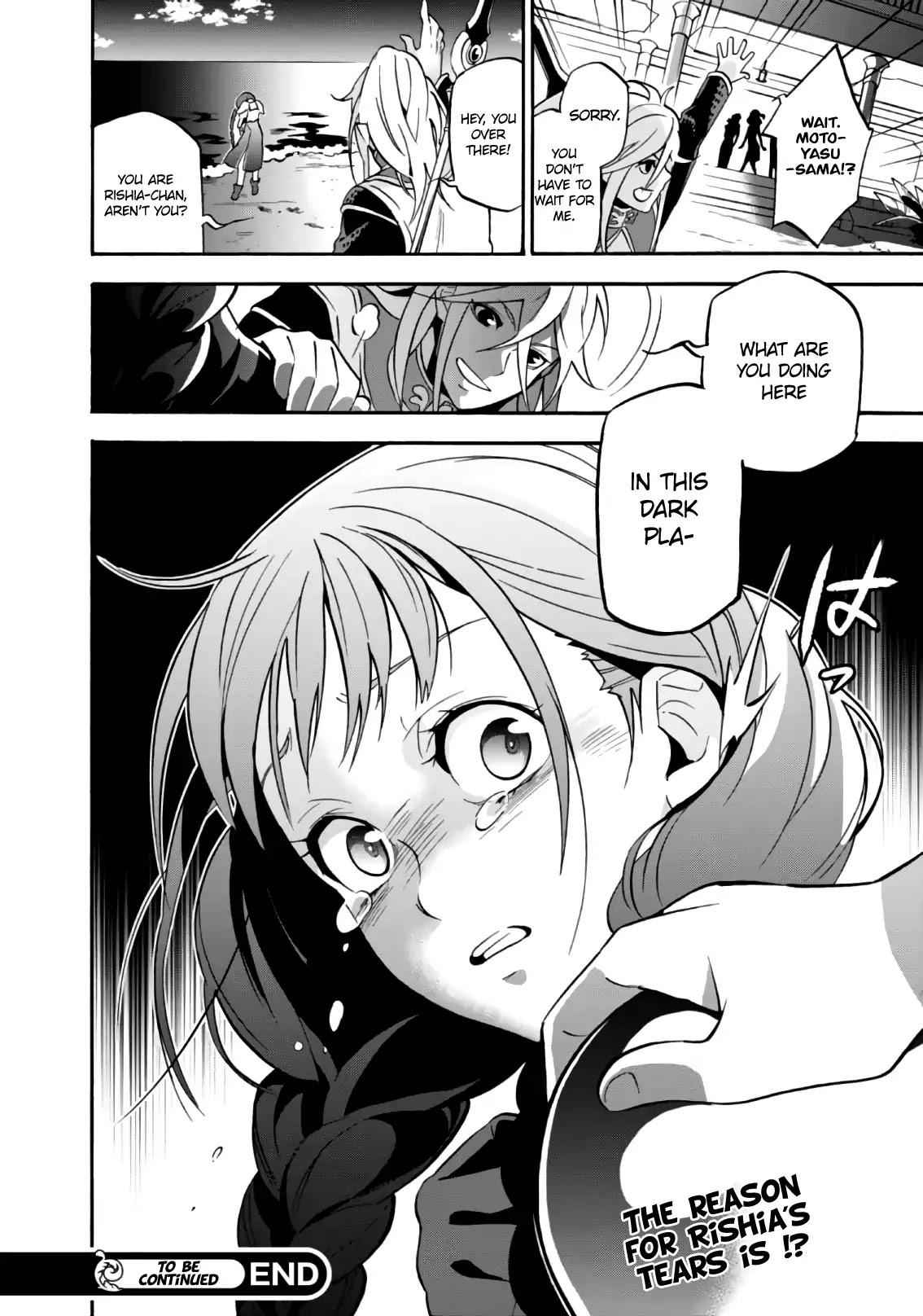 Read The Rising Of The Shield Hero En Manga Online