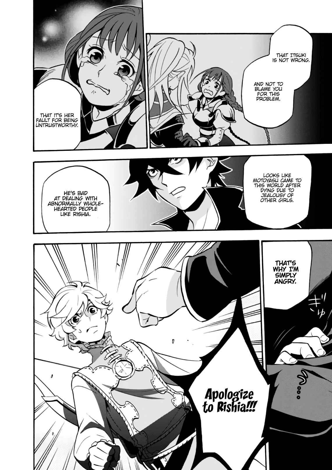 Read The Rising Of The Shield Hero En Manga Online