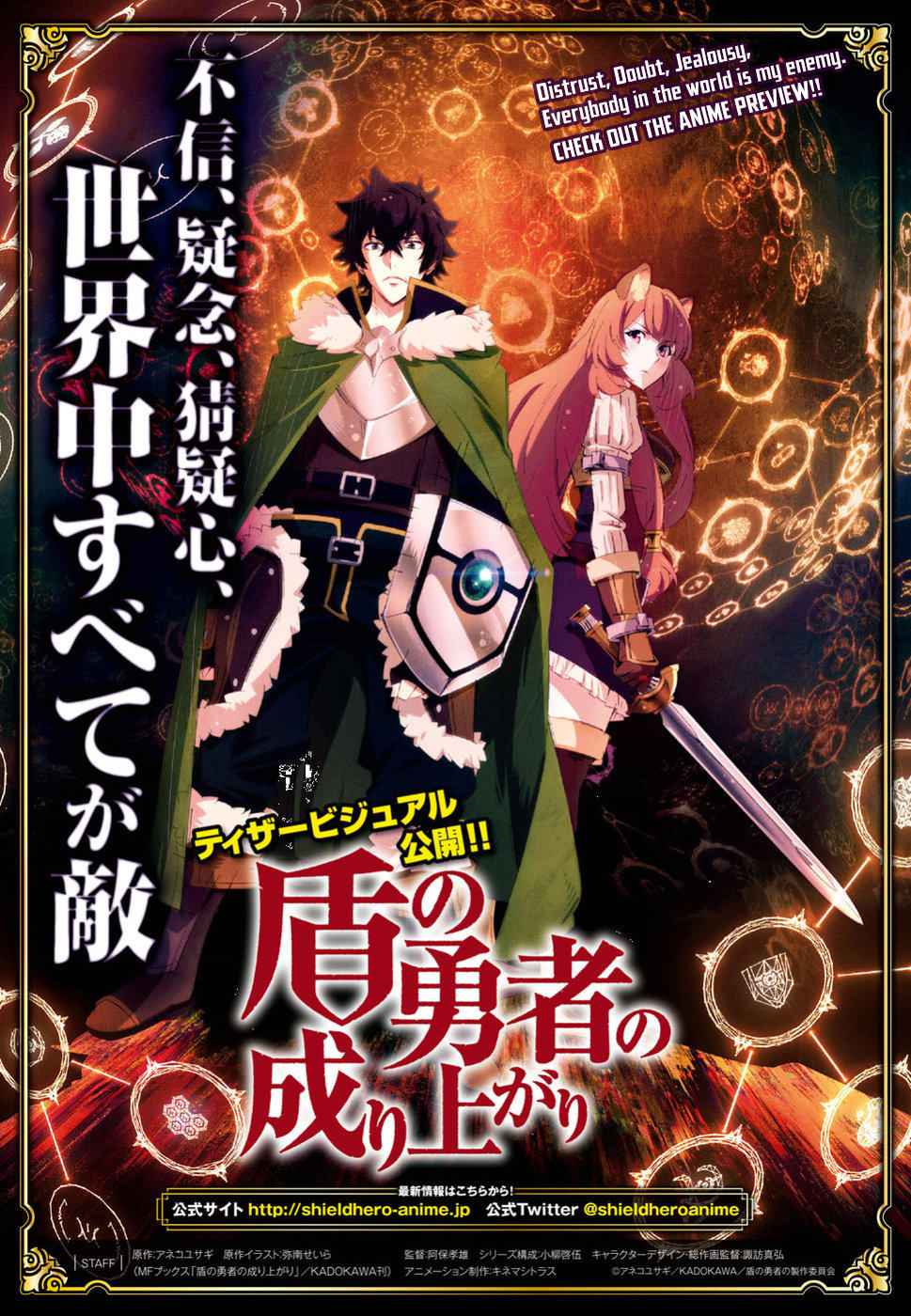 Read The Rising Of The Shield Hero En Manga Online