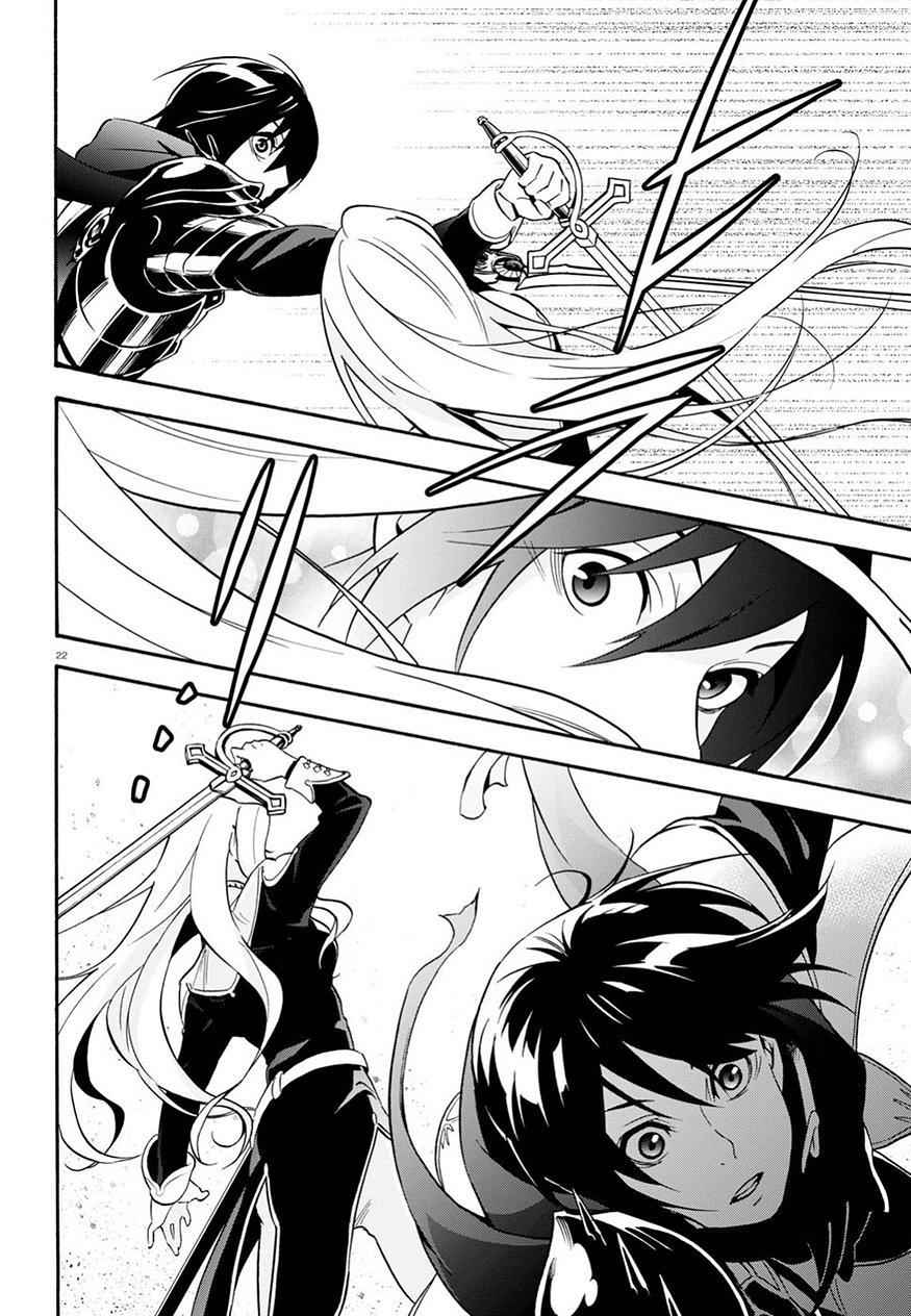 Read The Rising Of The Shield Hero En Manga Online