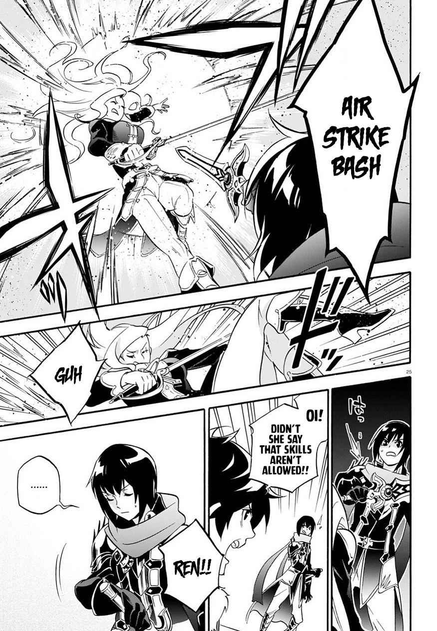 Read The Rising Of The Shield Hero En Manga Online