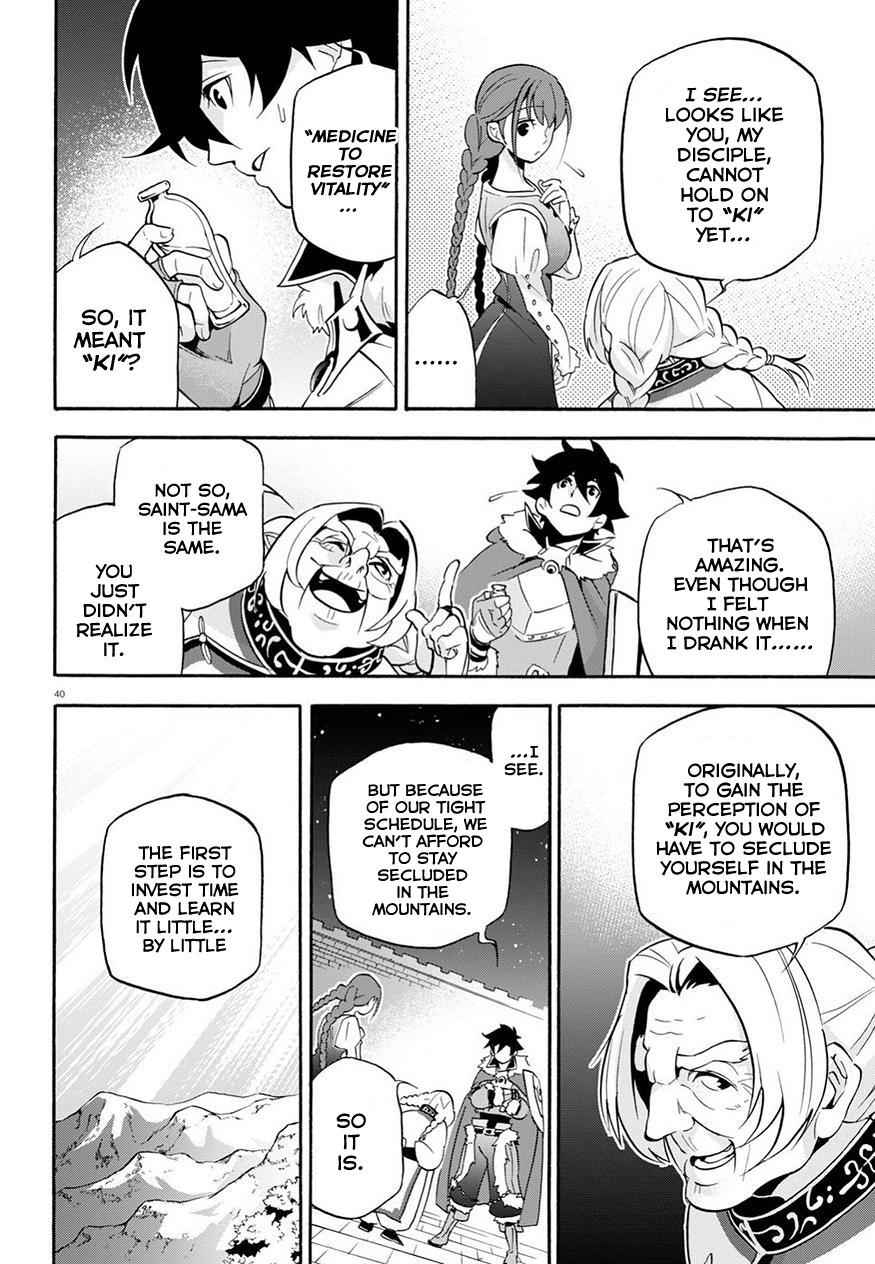 Read The Rising Of The Shield Hero En Manga Online
