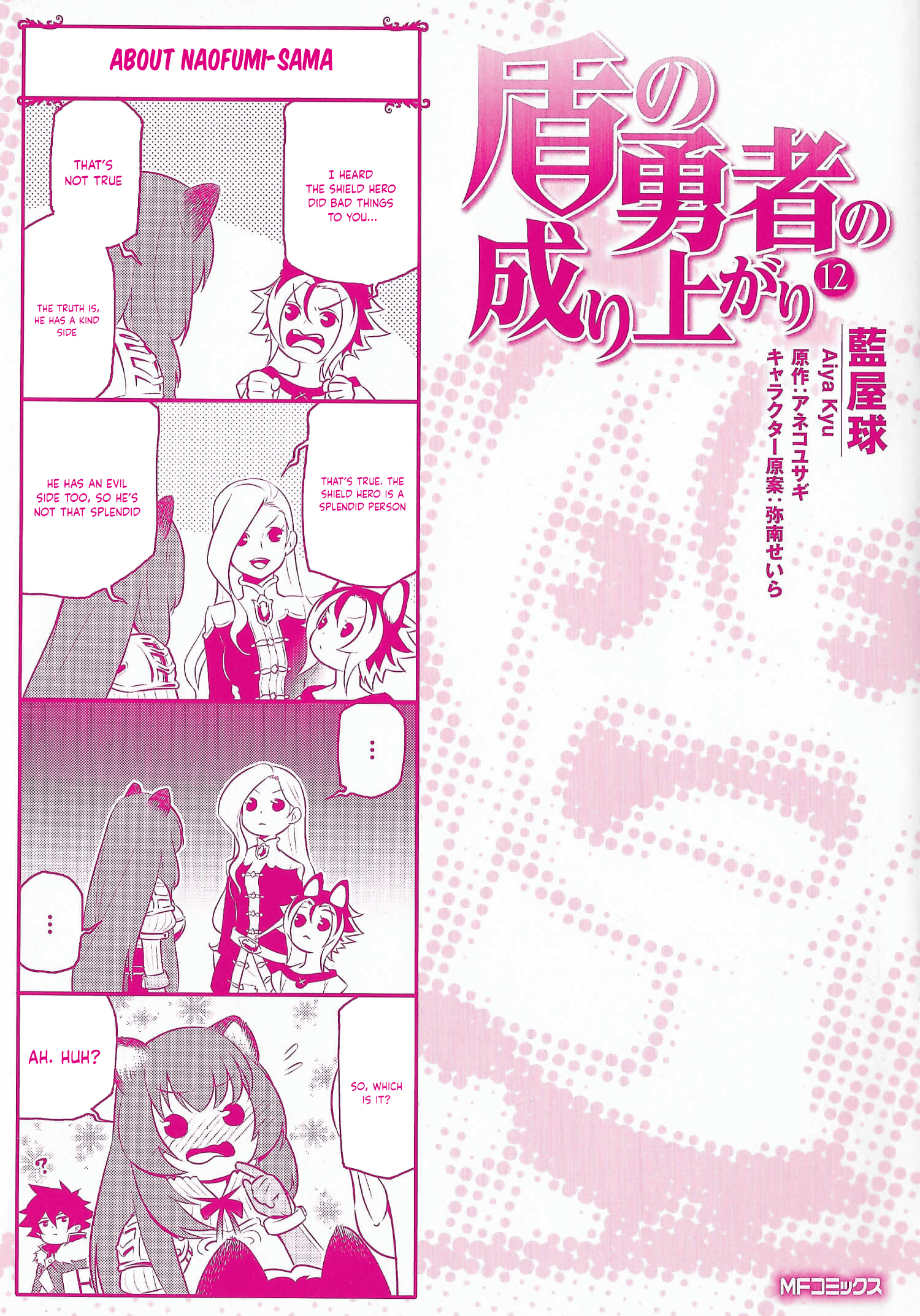 Read The Rising Of The Shield Hero En Manga Online
