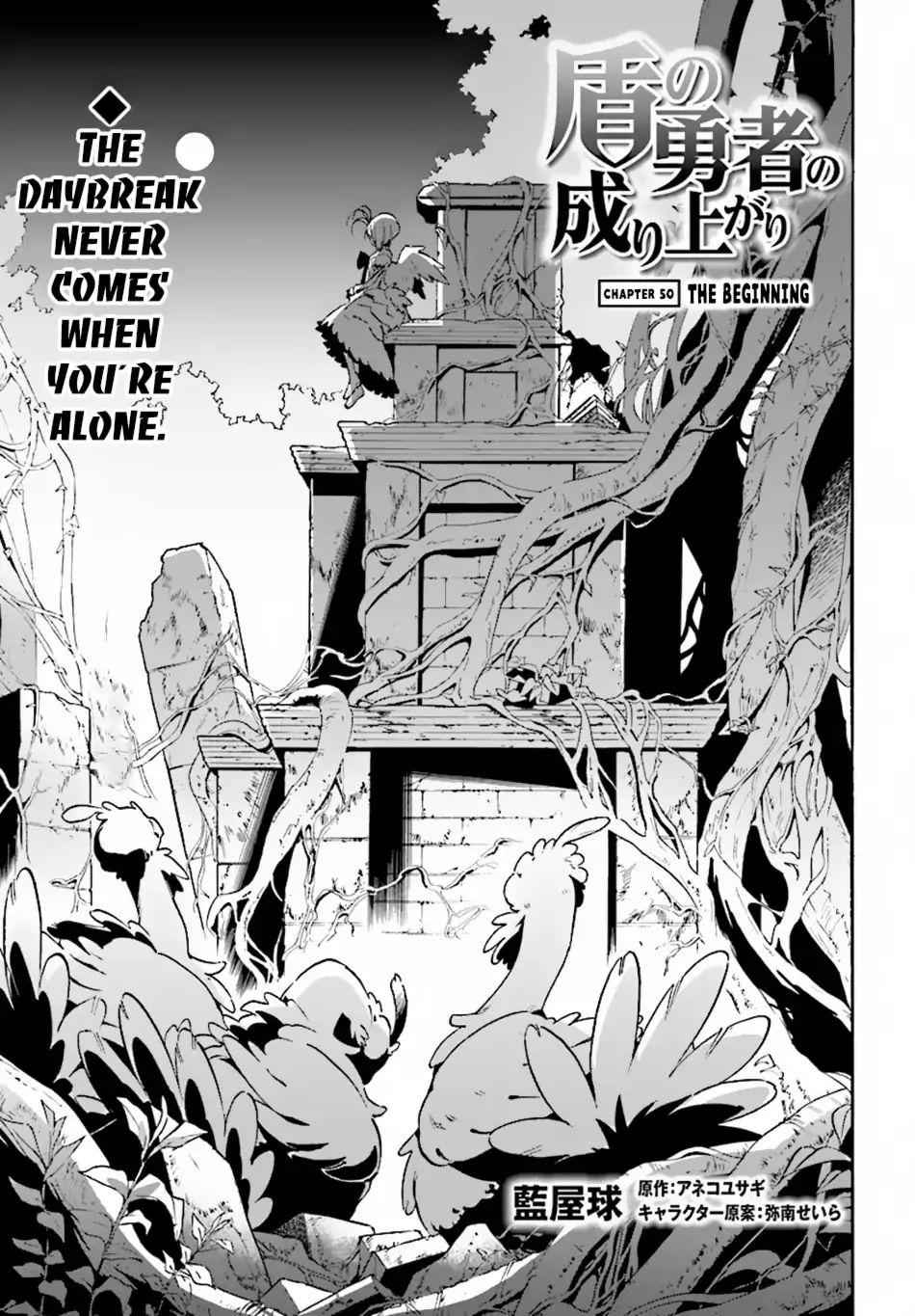Read The Rising Of The Shield Hero En Manga Online