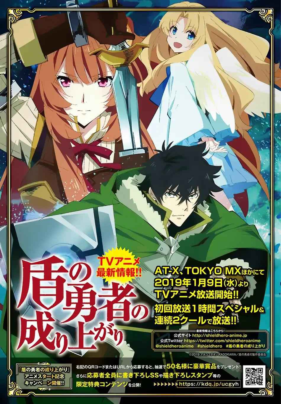 Read The Rising Of The Shield Hero En Manga Online
