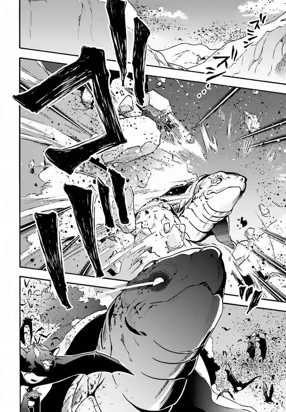 Read The Rising Of The Shield Hero En Manga Online