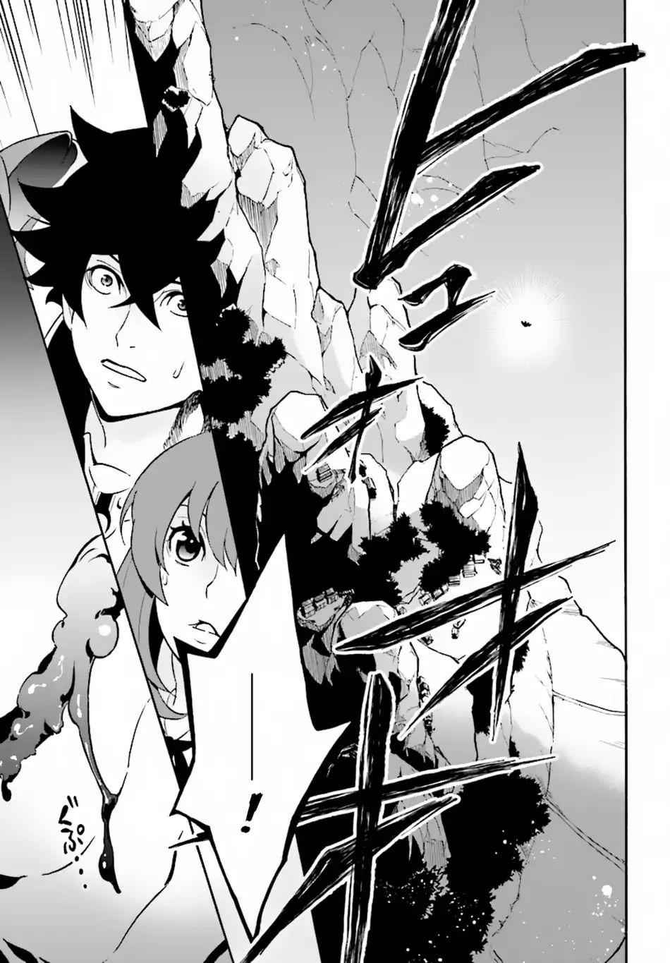 Read The Rising Of The Shield Hero En Manga Online