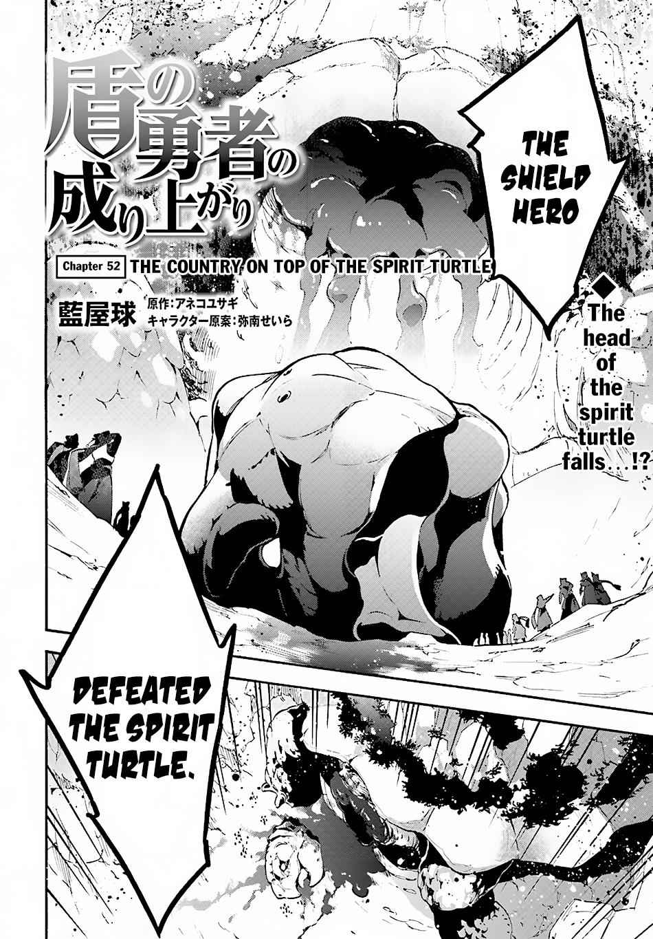 Read The Rising Of The Shield Hero En Manga Online