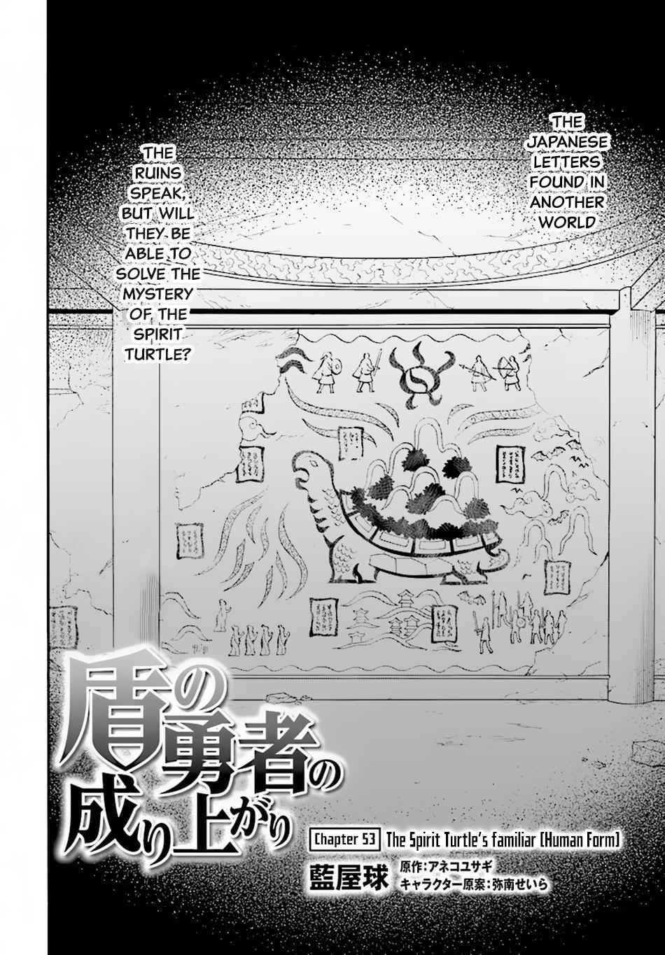 Read The Rising Of The Shield Hero En Manga Online