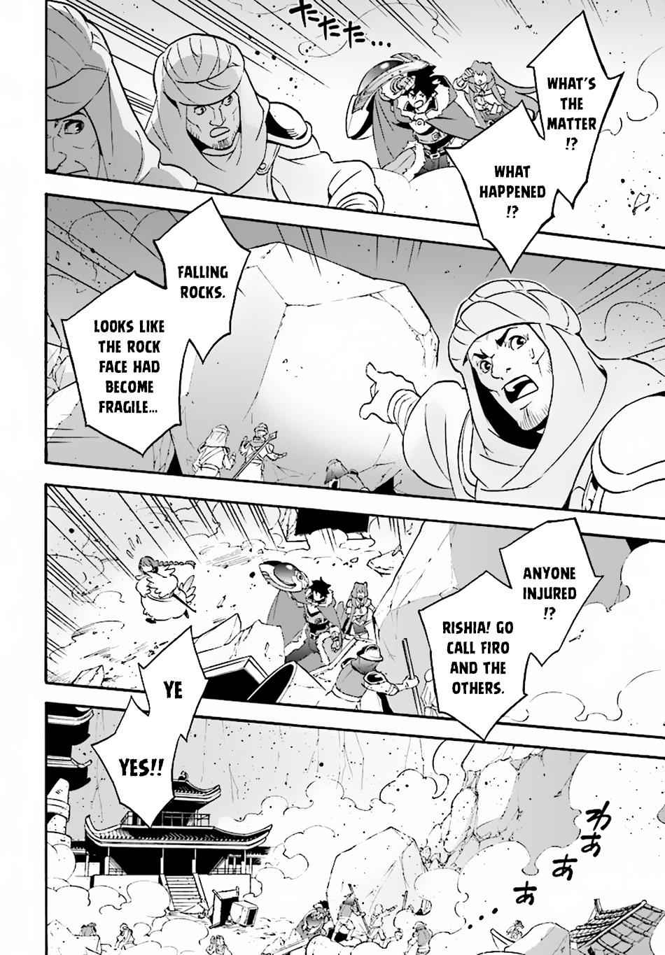 Read The Rising Of The Shield Hero En Manga Online