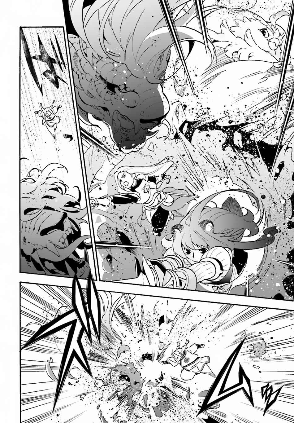 Read The Rising Of The Shield Hero En Manga Online