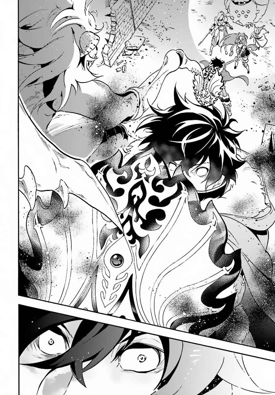 Read The Rising Of The Shield Hero En Manga Online