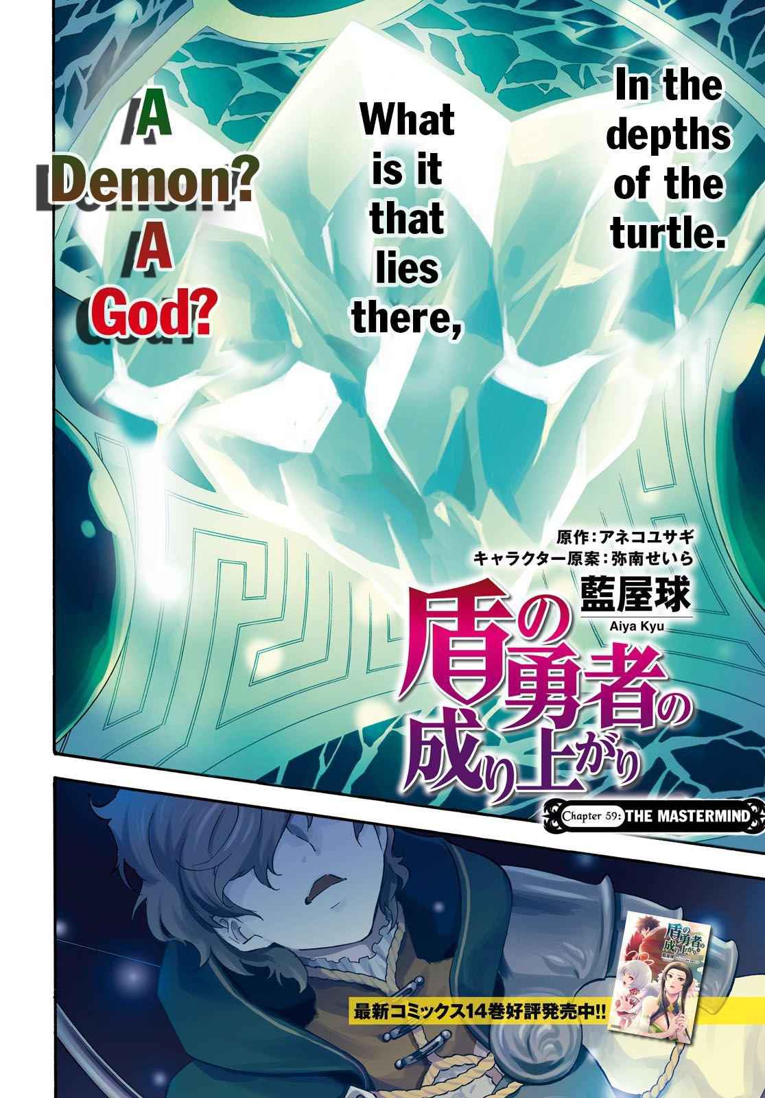 Read The Rising Of The Shield Hero En Manga Online