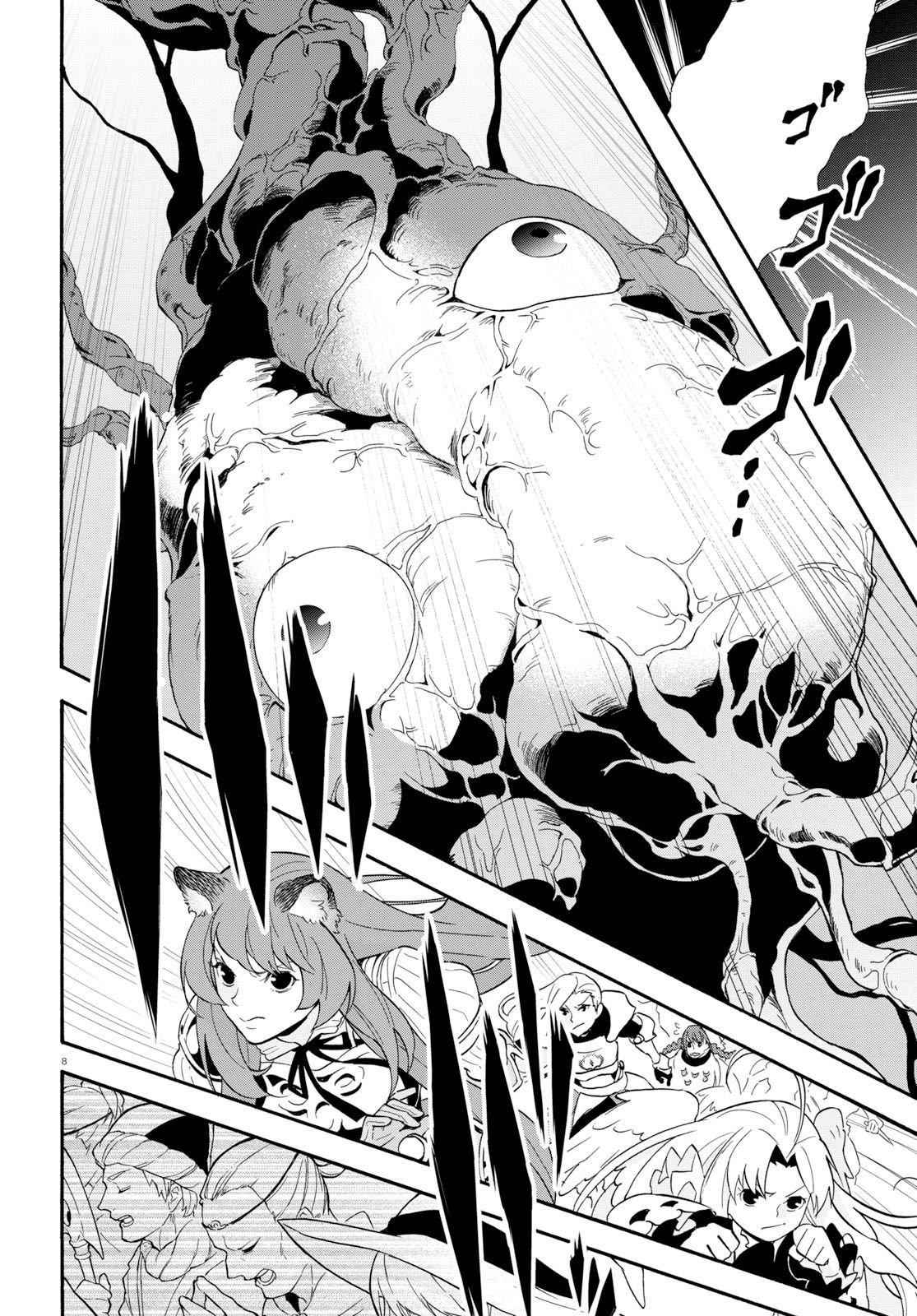 Read The Rising Of The Shield Hero En Manga Online