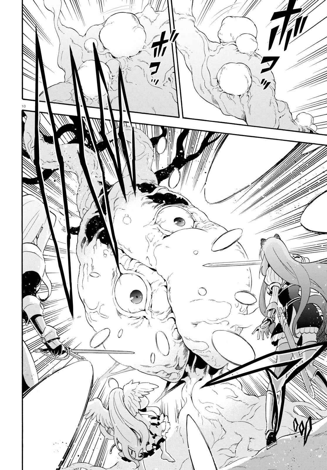 Read The Rising Of The Shield Hero En Manga Online