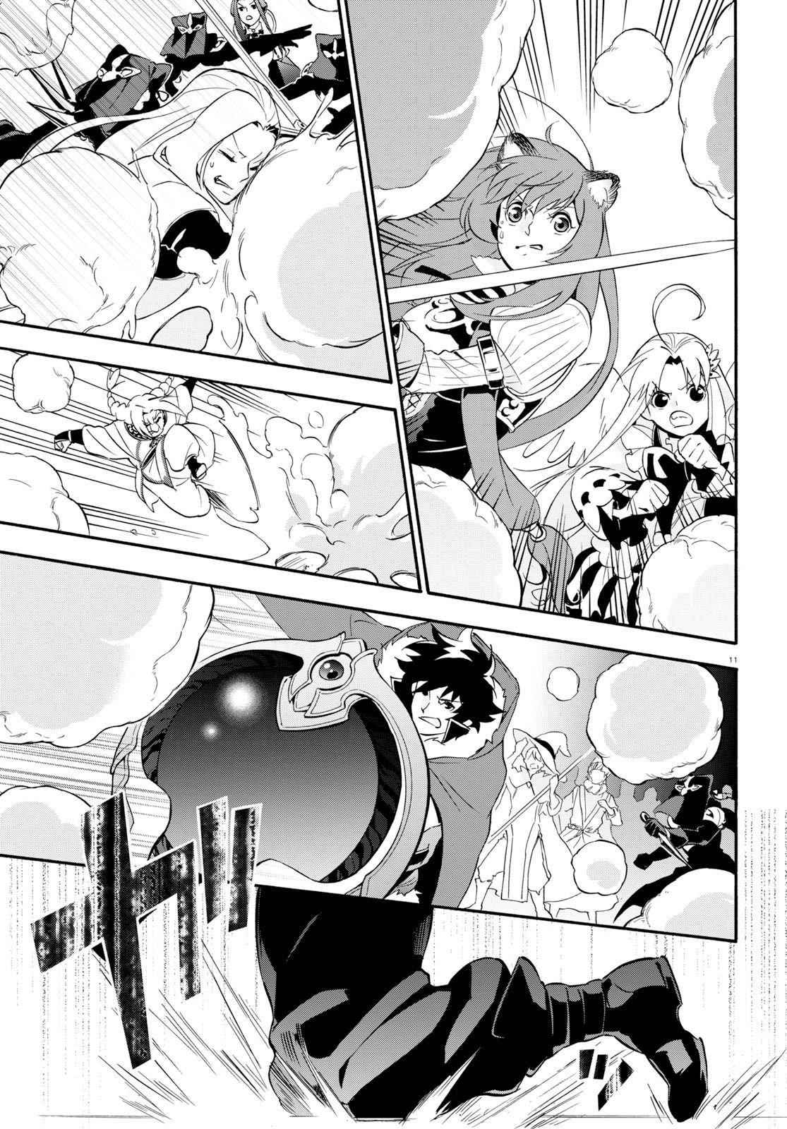 Read The Rising Of The Shield Hero En Manga Online