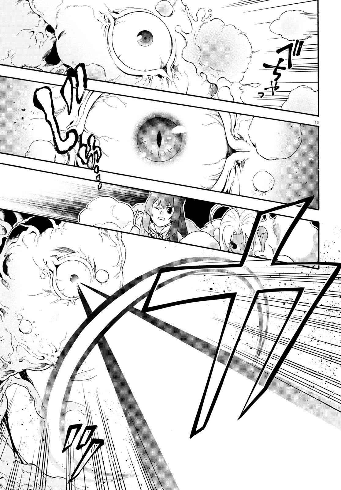 Read The Rising Of The Shield Hero En Manga Online