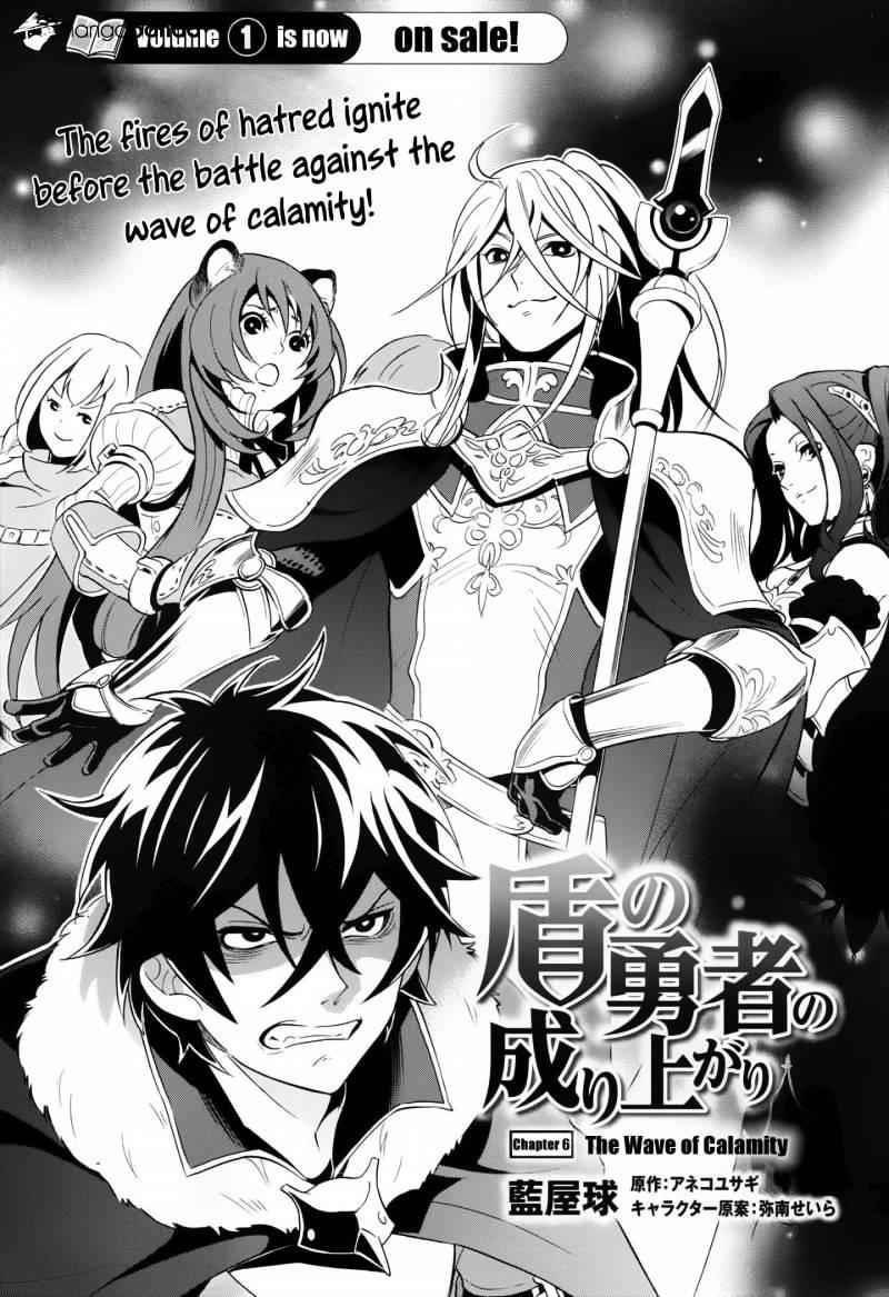 Read The Rising Of The Shield Hero En Manga Online