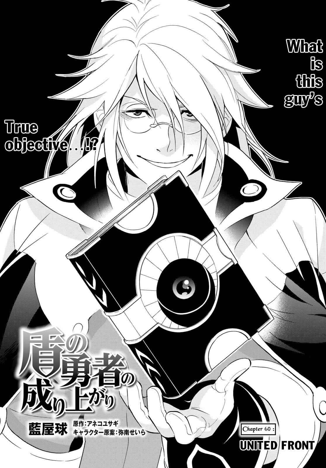 Read The Rising Of The Shield Hero En Manga Online