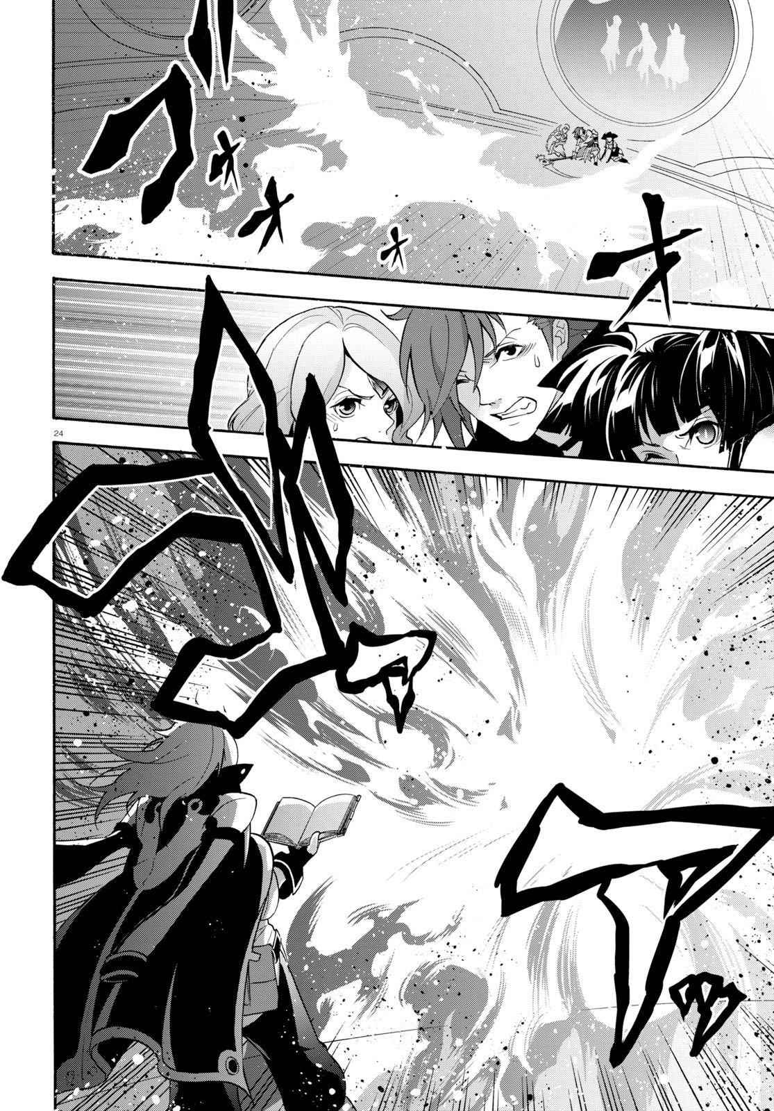 Read The Rising Of The Shield Hero En Manga Online