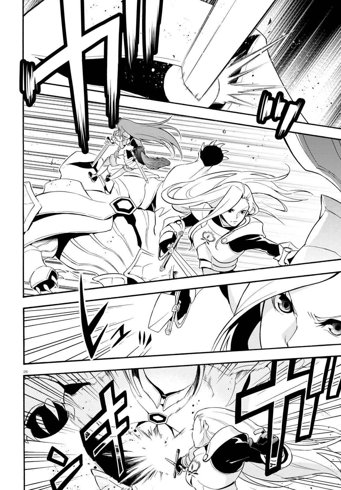 Read The Rising Of The Shield Hero En Manga Online