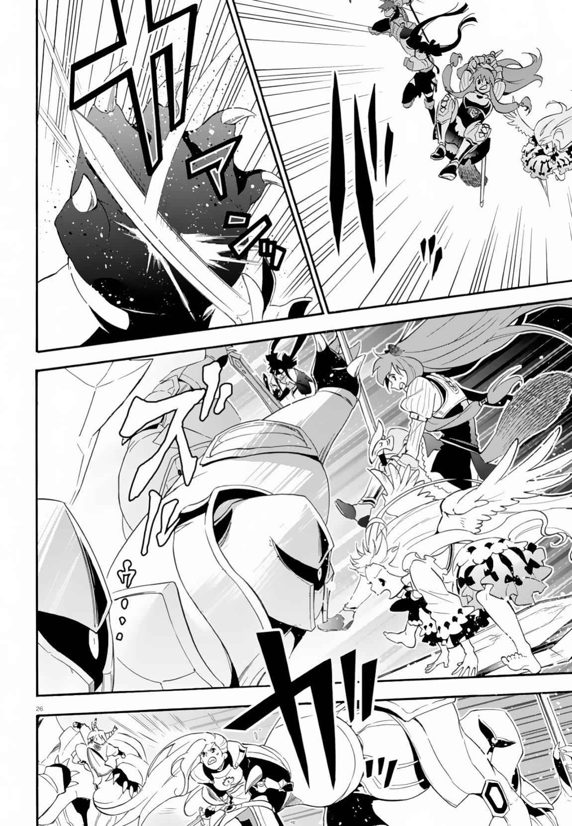 Read The Rising Of The Shield Hero En Manga Online