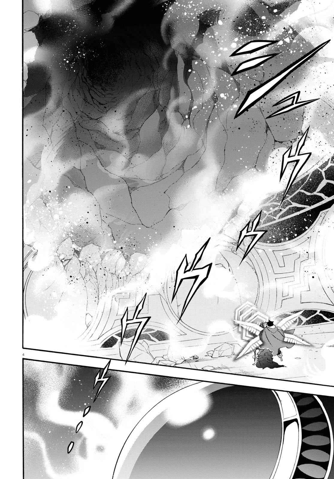 Read The Rising Of The Shield Hero En Manga Online