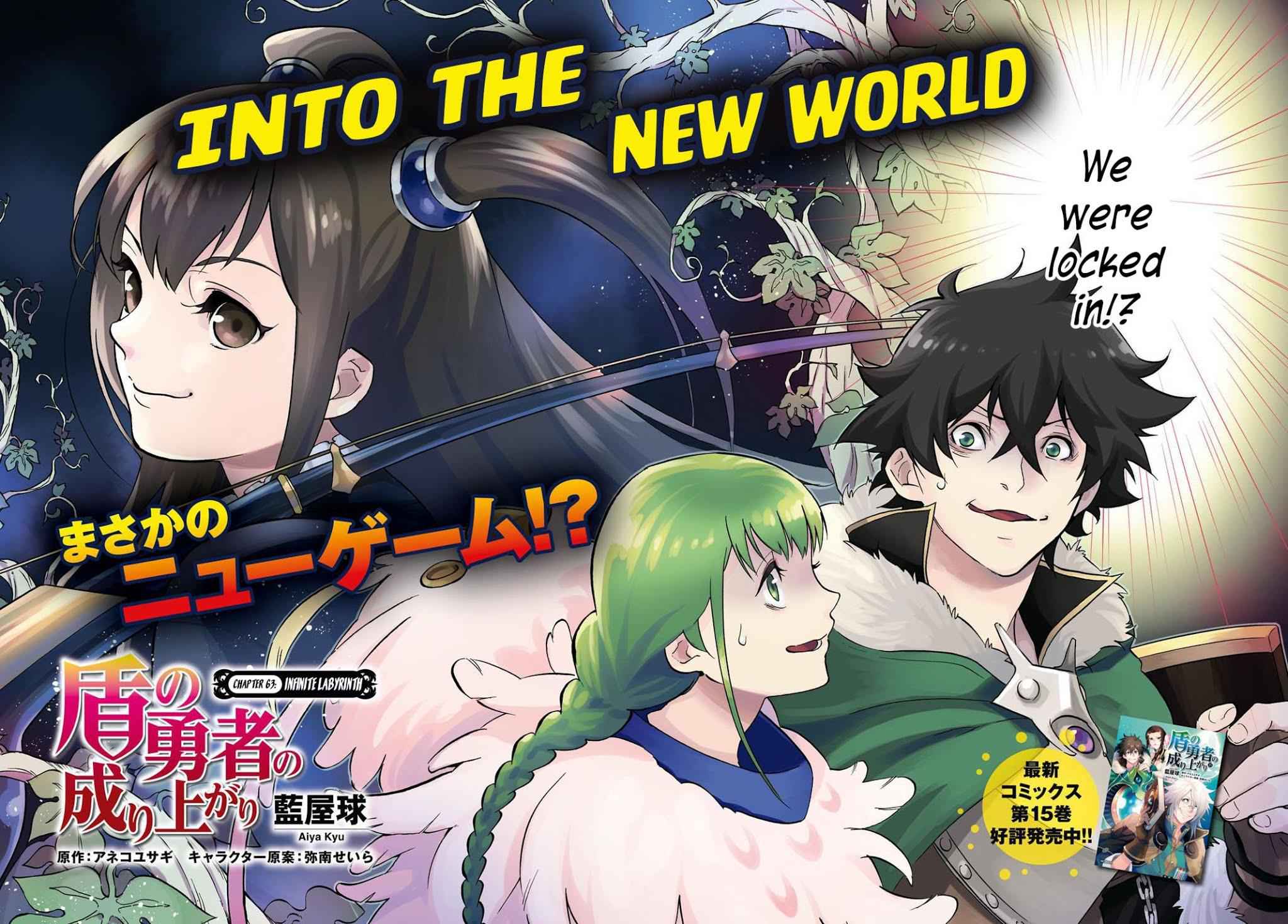 Read The Rising Of The Shield Hero En Manga Online