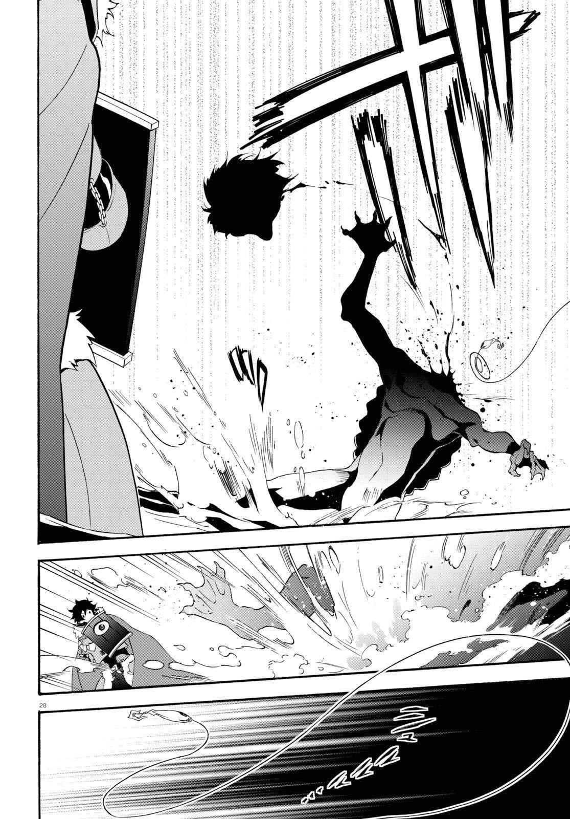 Read The Rising Of The Shield Hero En Manga Online