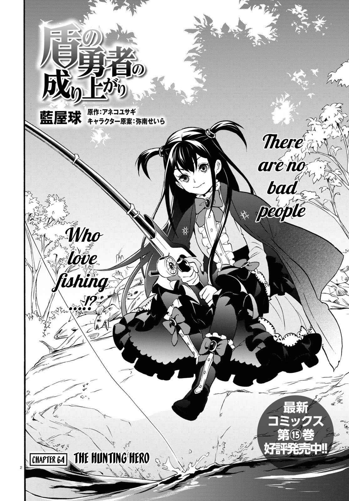 Read The Rising Of The Shield Hero En Manga Online