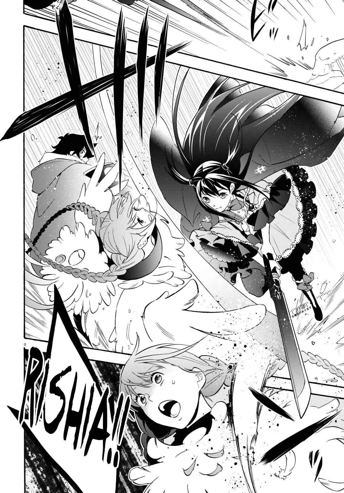 Read The Rising Of The Shield Hero En Manga Online