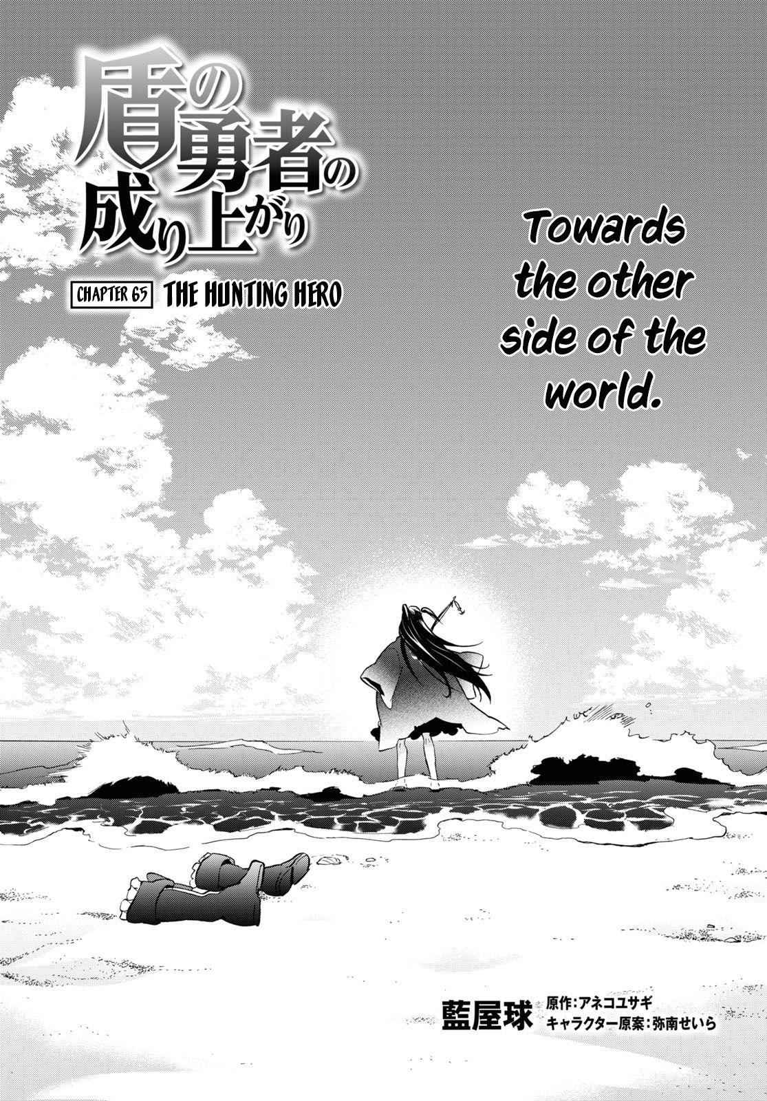 Read The Rising Of The Shield Hero En Manga Online