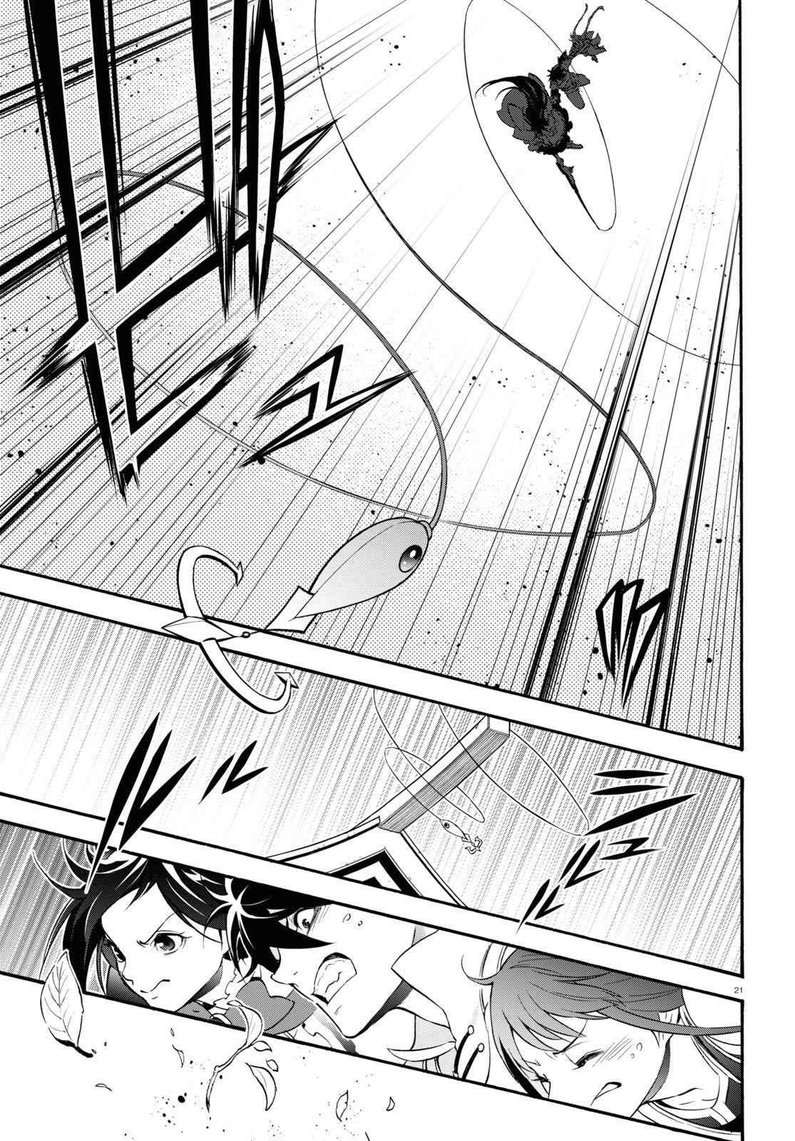 Read The Rising Of The Shield Hero En Manga Online