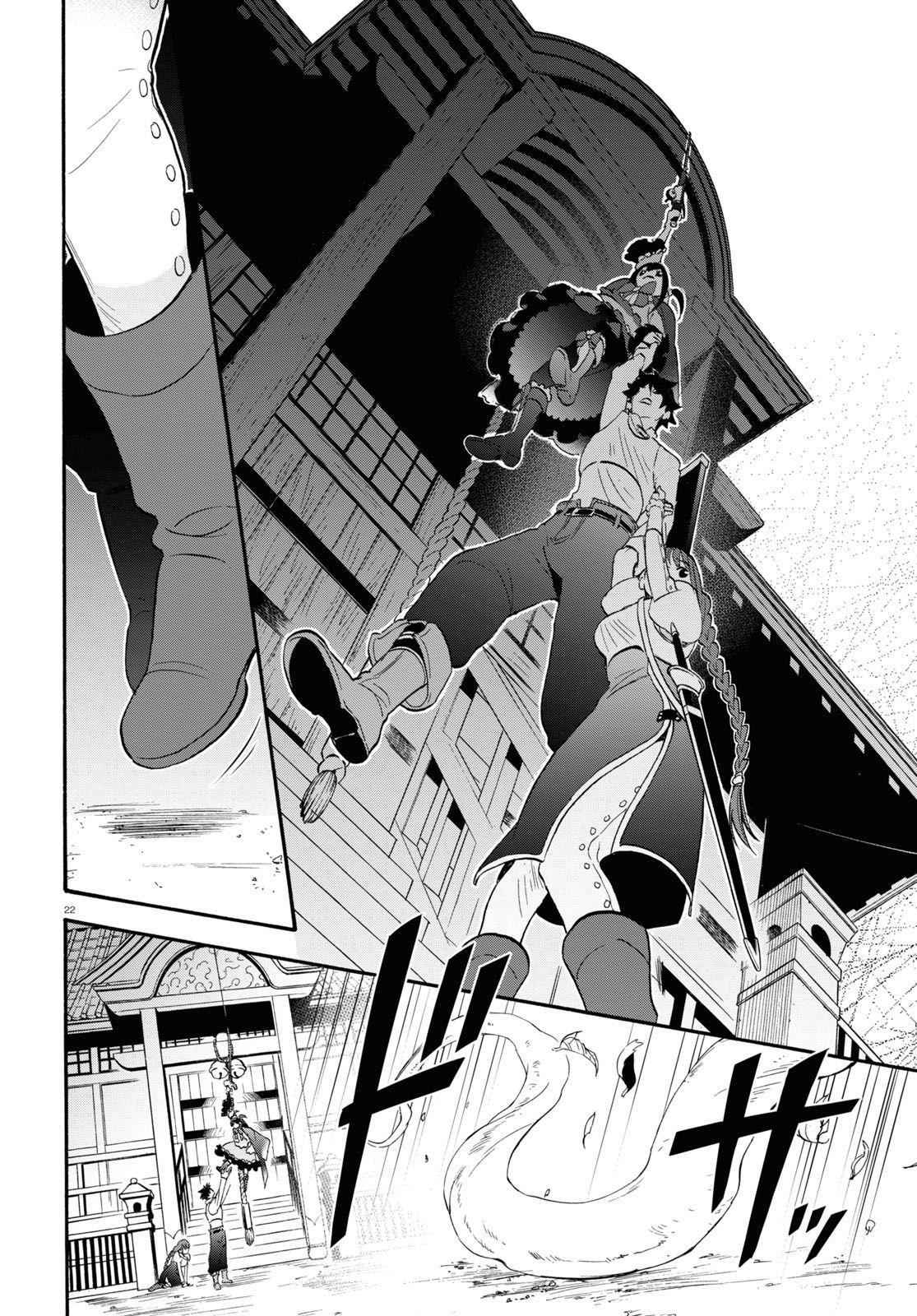 Read The Rising Of The Shield Hero En Manga Online