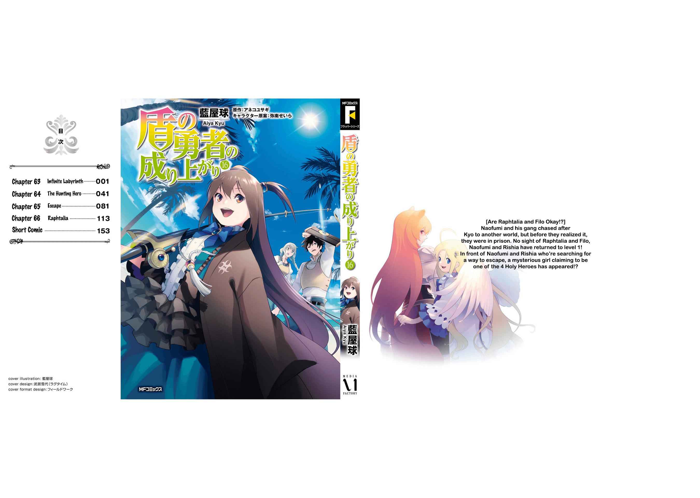 Read The Rising Of The Shield Hero En Manga Online