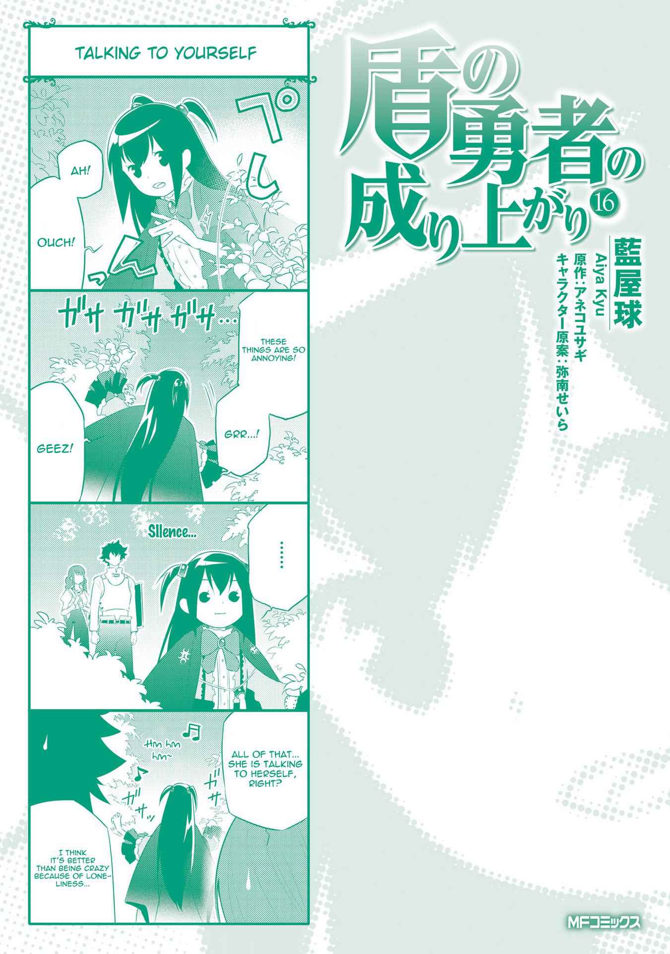 Read The Rising Of The Shield Hero En Manga Online