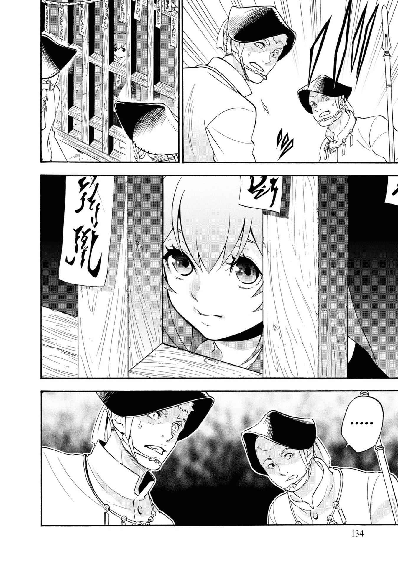 Read The Rising Of The Shield Hero En Manga Online