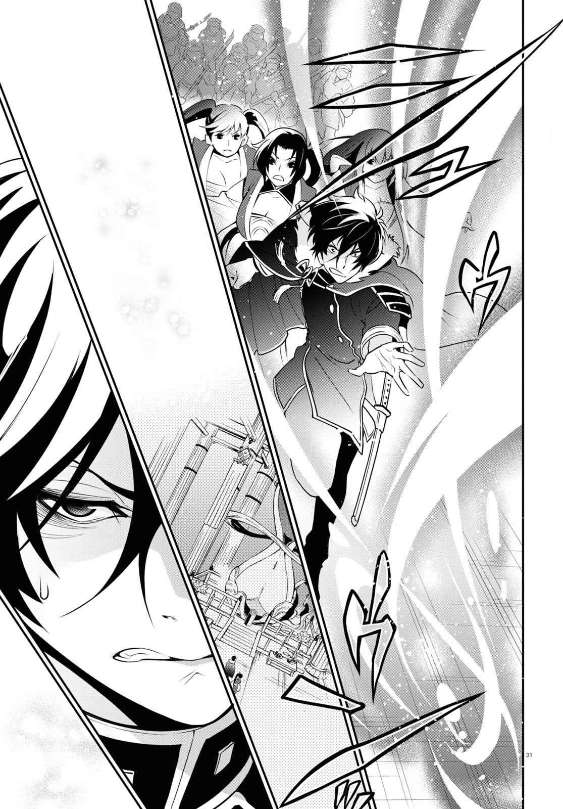 Read The Rising Of The Shield Hero En Manga Online