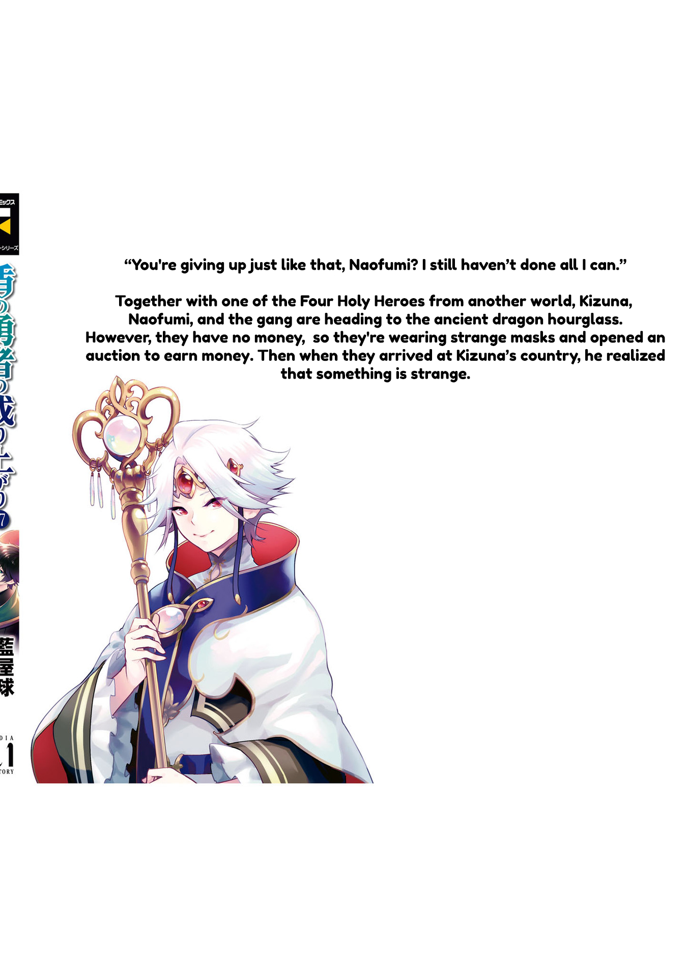 Read The Rising Of The Shield Hero En Manga Online