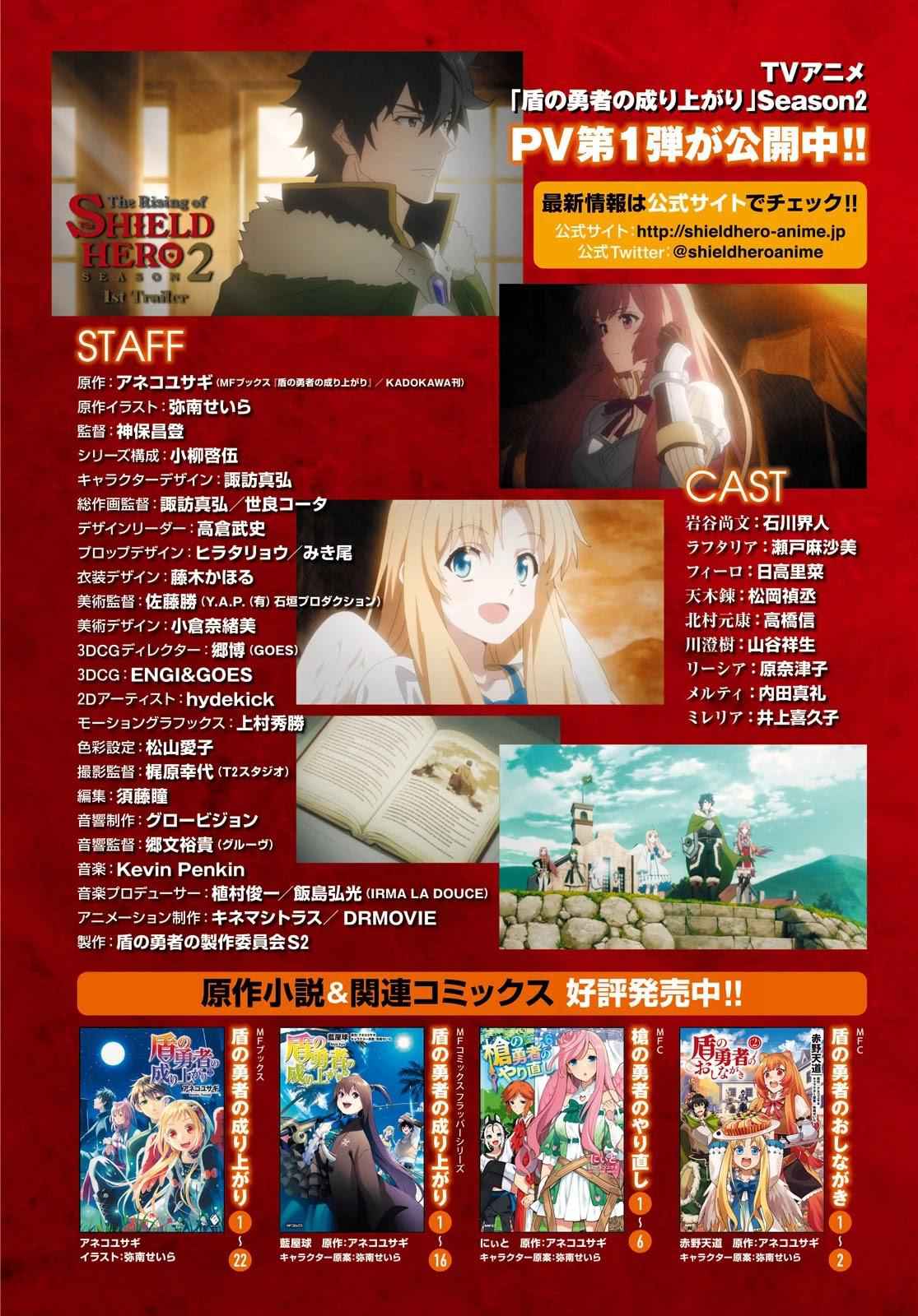 Read The Rising Of The Shield Hero En Manga Online