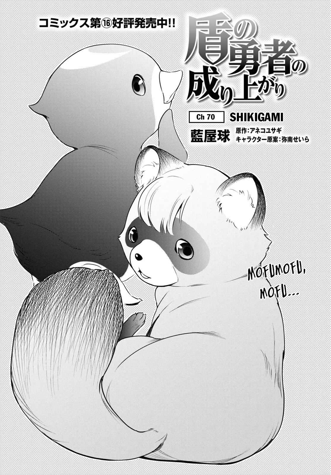 Read The Rising Of The Shield Hero En Manga Online