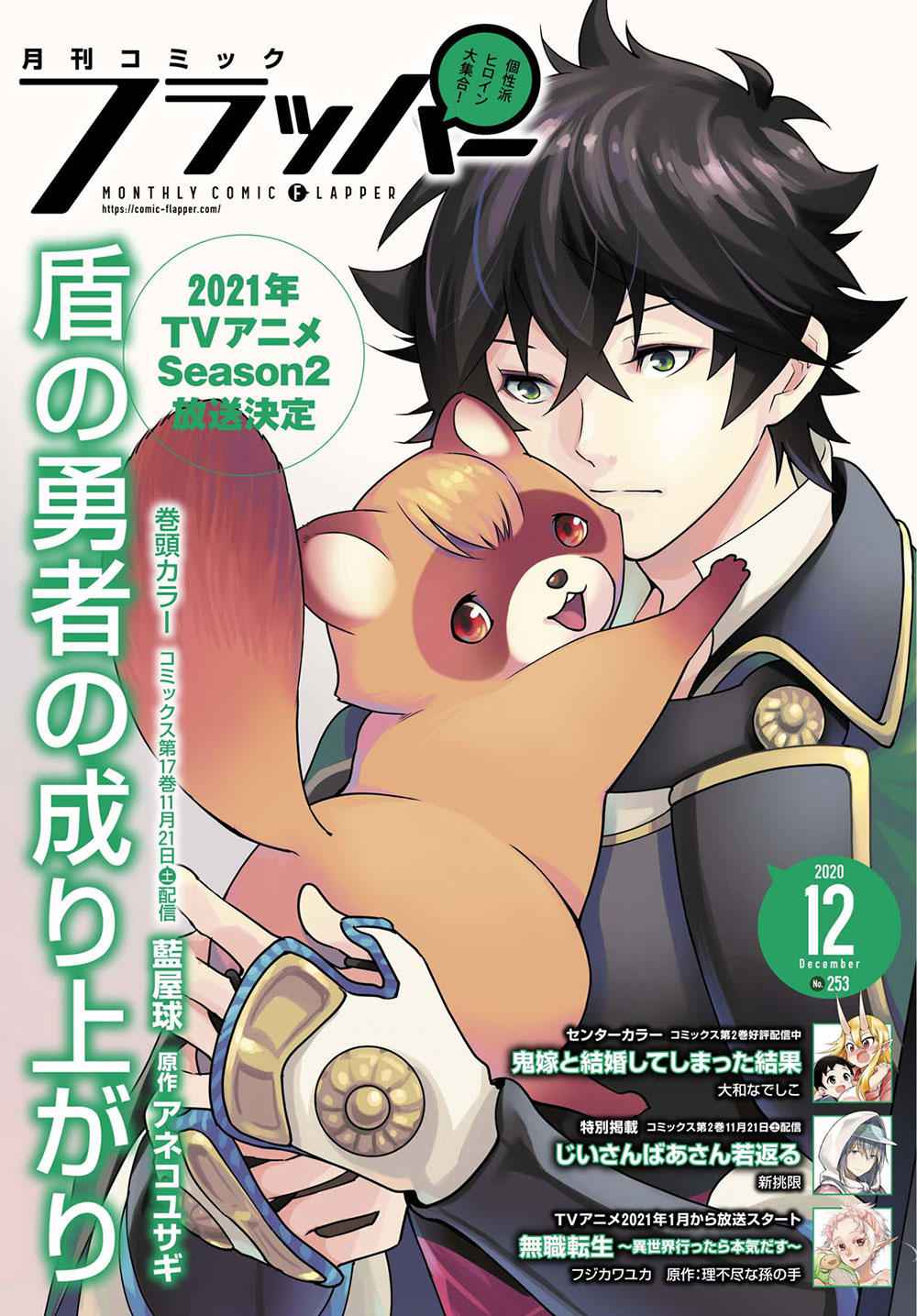 Read The Rising Of The Shield Hero En Manga Online
